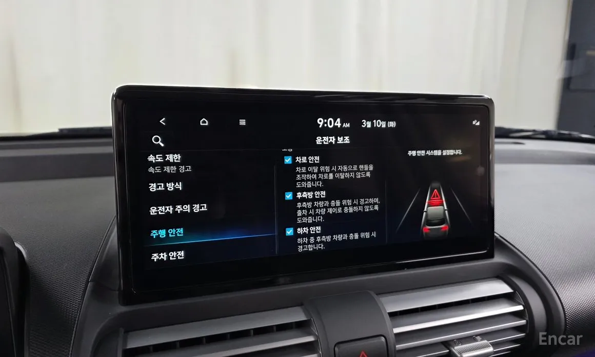 Фото 18 - Hyundai Casper