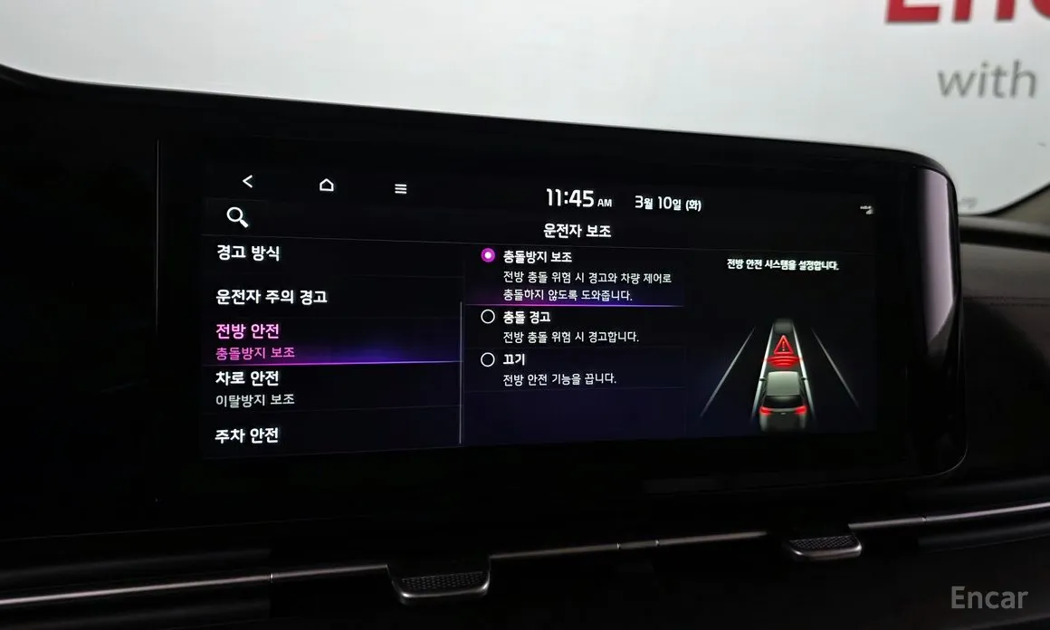 Фото 17 - Kia Carnival