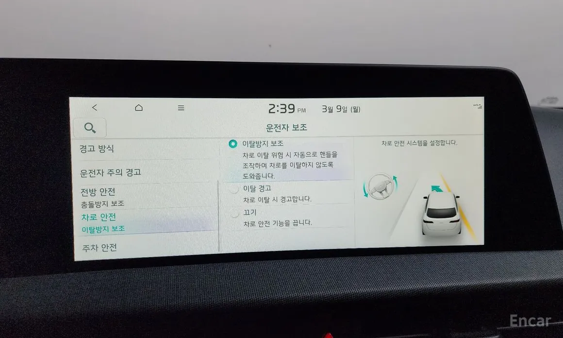 Фото 16 - Kia EV6