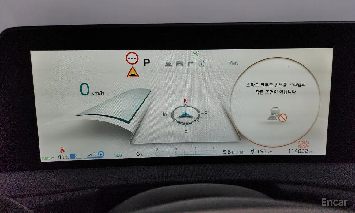 Фото 8 - Kia EV6