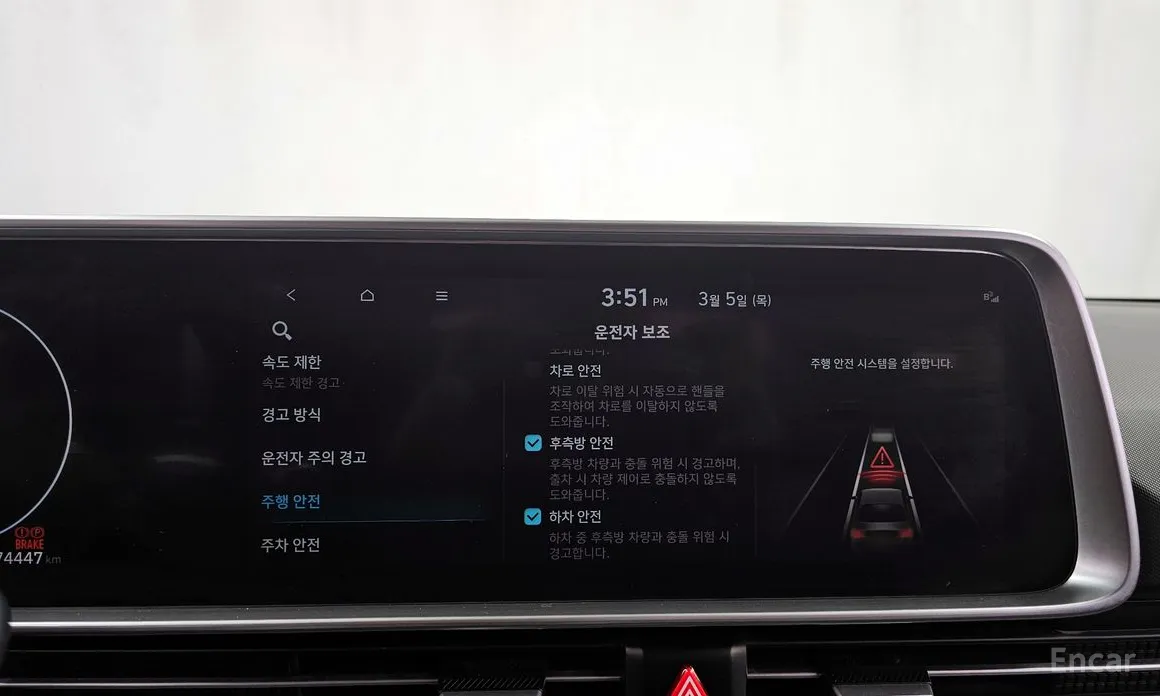 Фото 16 - Hyundai Ioniq 6