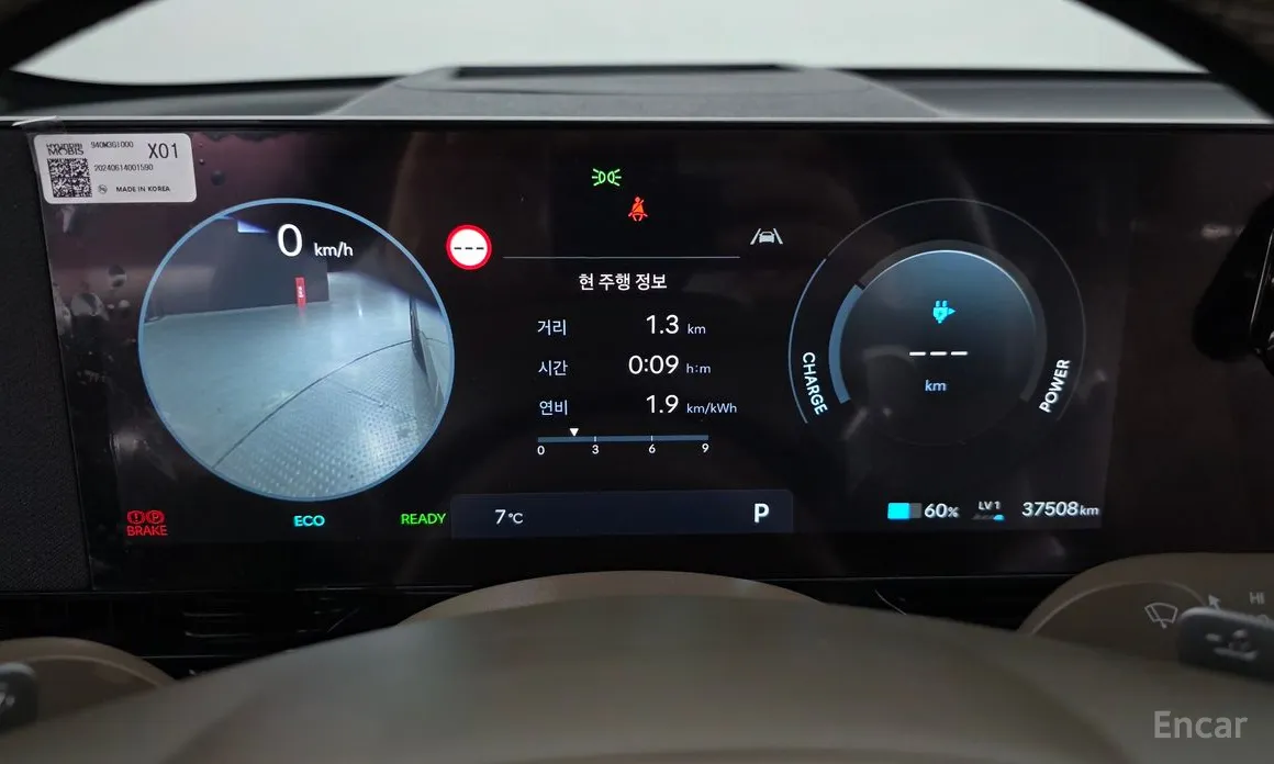 Фото 8 - Hyundai Ioniq 5