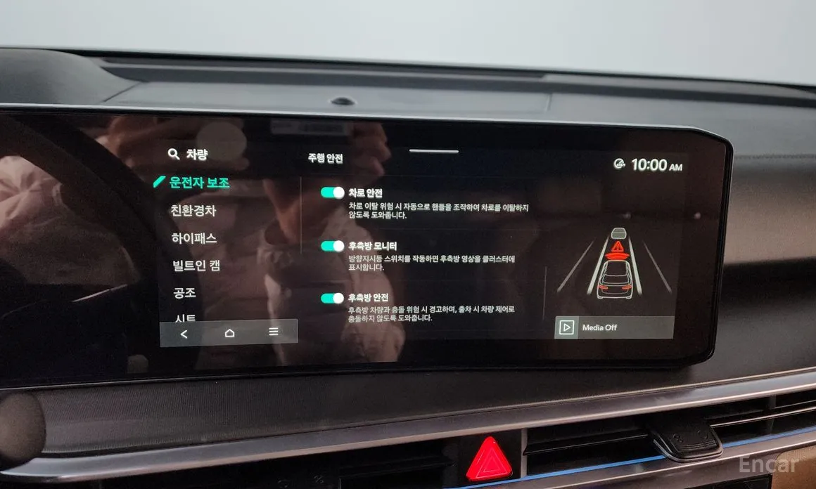 Фото 16 - Kia Sorento