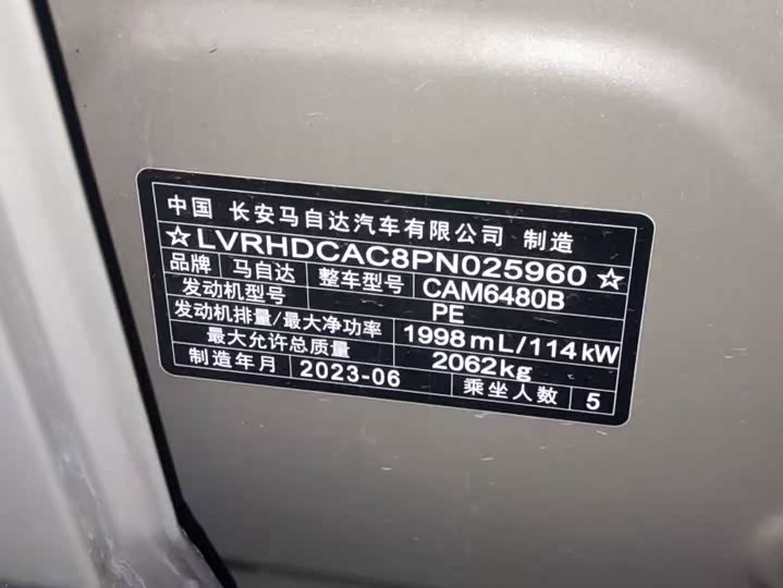 Photo 9 - Mazda CX-50