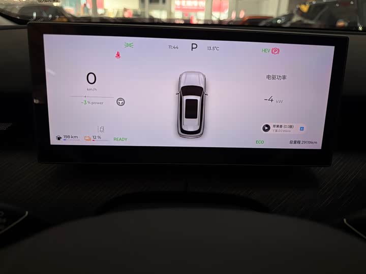 Фото 7 - Chery Fulwin T9