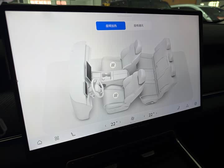 Фото 9 - Chery Fulwin T9