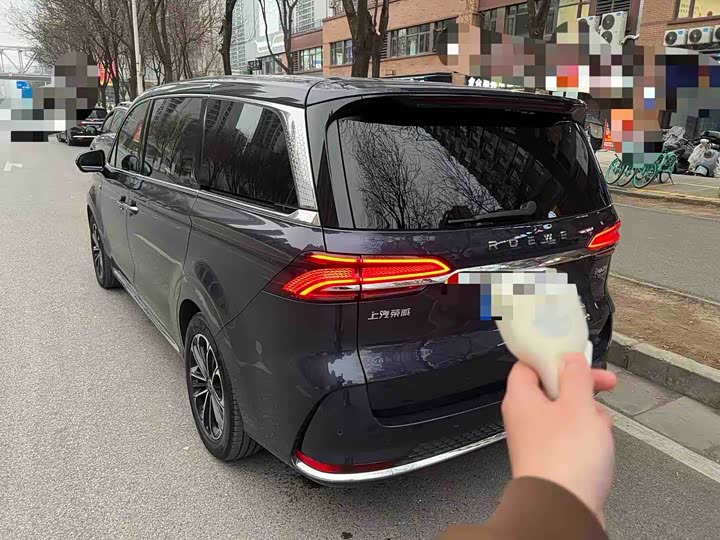 Photo 4 - Roewe iMax 8