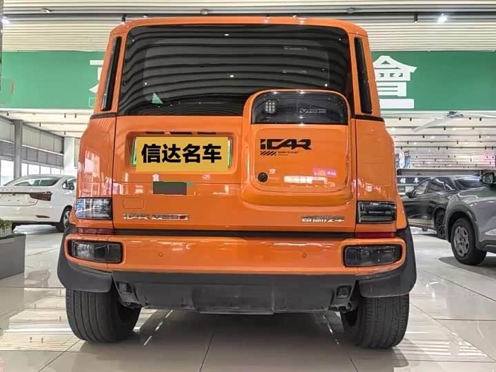 Фото 4 - Chery iCar V23