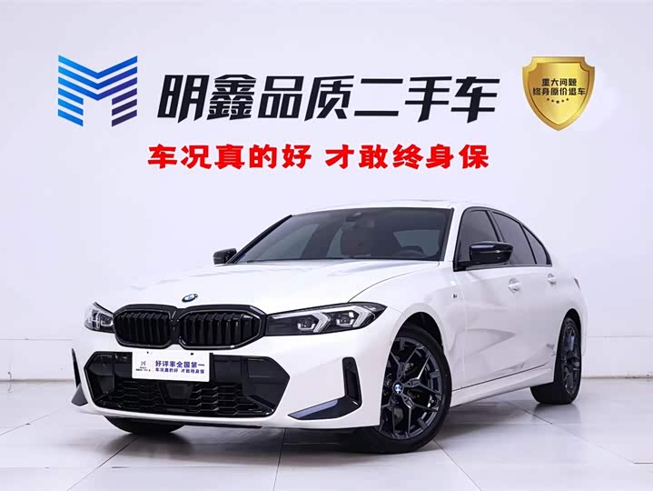 Фото 1 - BMW 3 Series