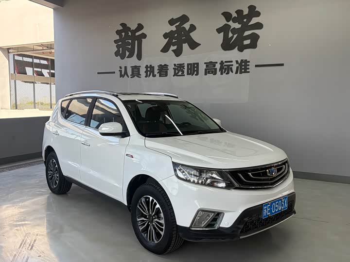 Photo 3 - Geely Vision X6