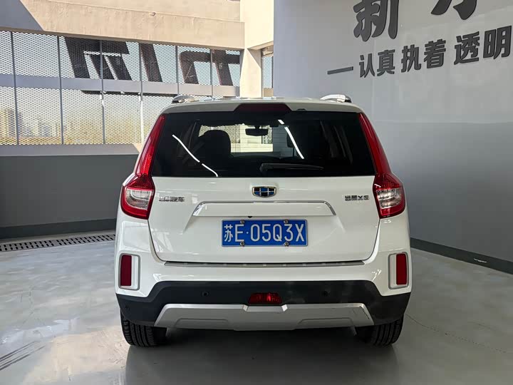 Photo 5 - Geely Vision X6