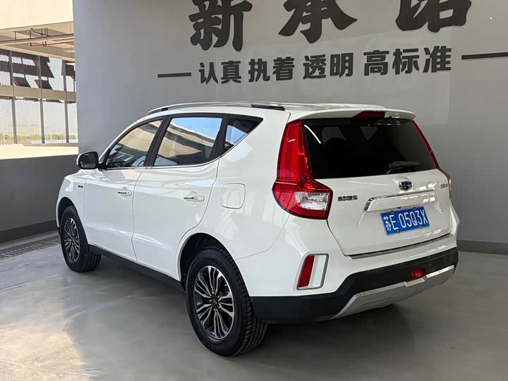 Photo 6 - Geely Vision X6