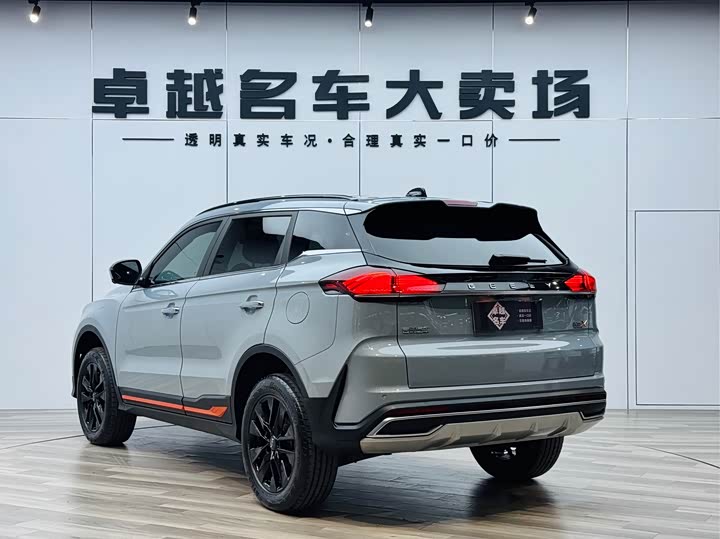 Фото 5 - Geely Atlas