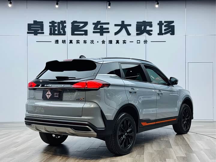 Фото 7 - Geely Atlas