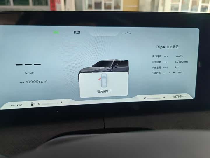 Фото 7 - Chery Tiggo 9