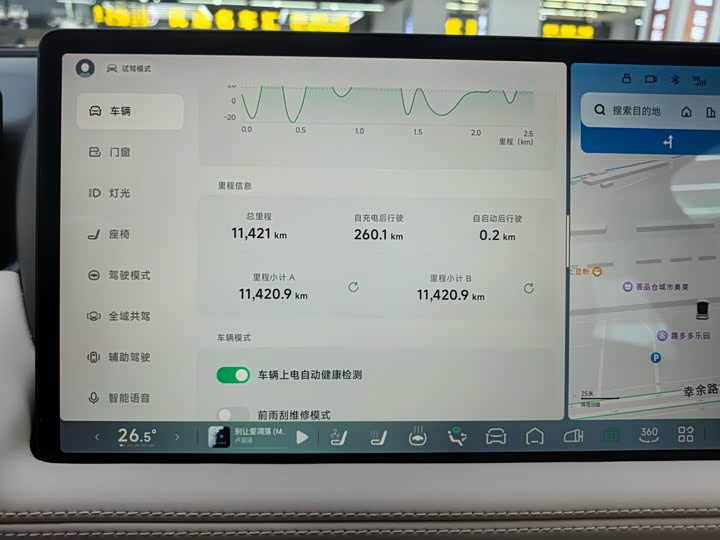 Фото 8 - XPeng G9