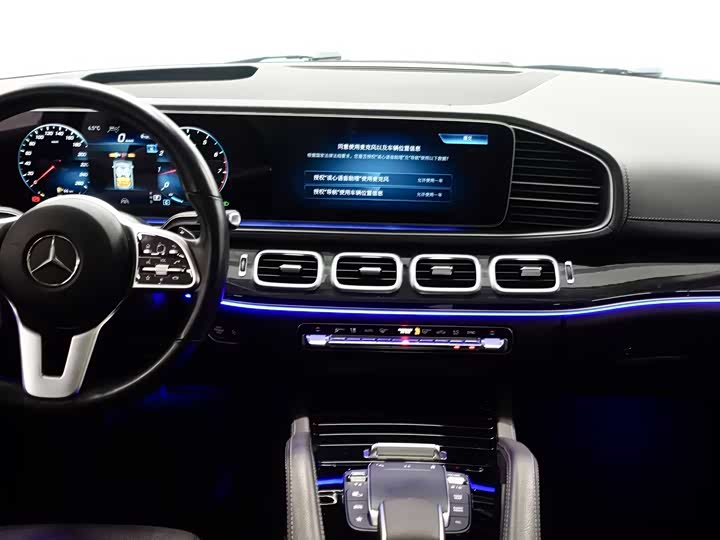 Photo 7 - Mercedes-Benz GLE-Class