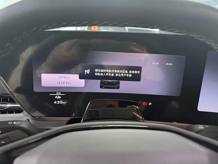 Фото 7 - Audi Q6L e-tron