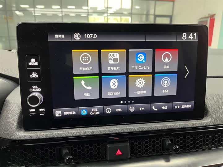 Photo 6 - Honda CR-V
