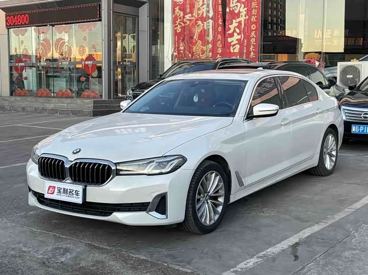 Фото 2 - BMW 5 Series