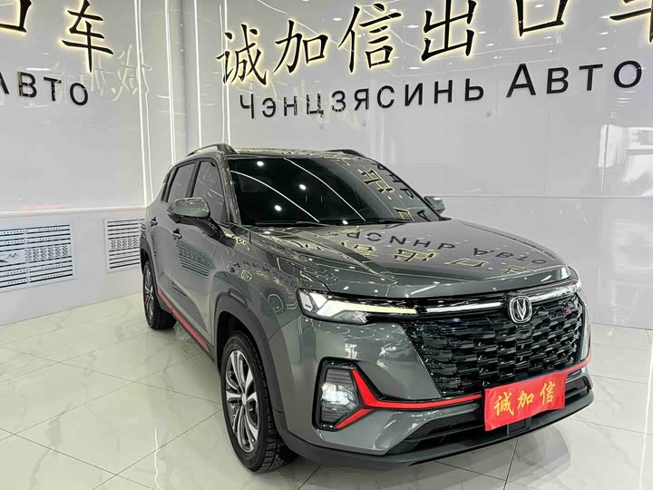 Фото 3 - Changan CS35 Plus