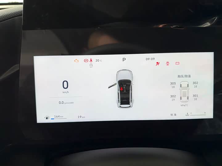 Фото 9 - Haval Dargo