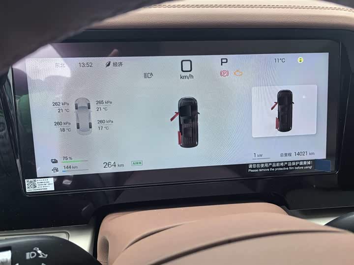 Фото 3 - BYD Xia