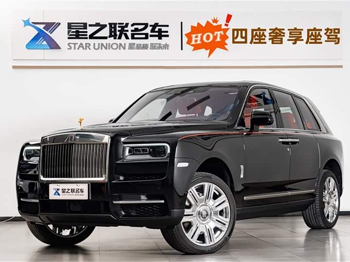 Фото 1 - Rolls-Royce Cullinan
