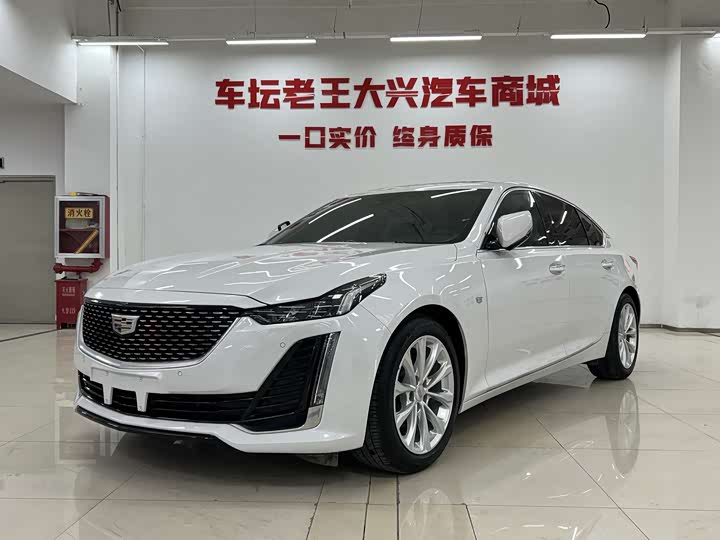 Photo 1 - Cadillac CT5