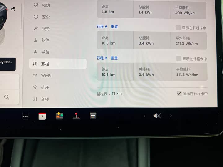 Фото 5 - Tesla Model 3