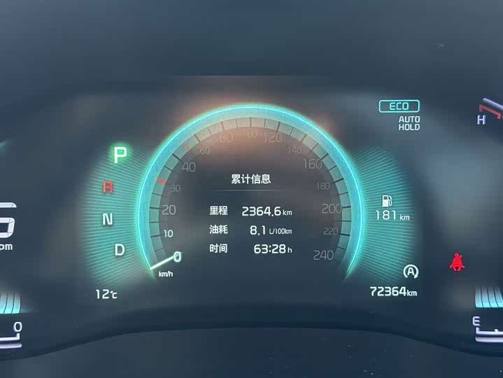 Photo 7 - Kia Sportage GT-line