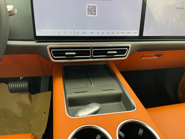 Photo 8 - LiXiang L8