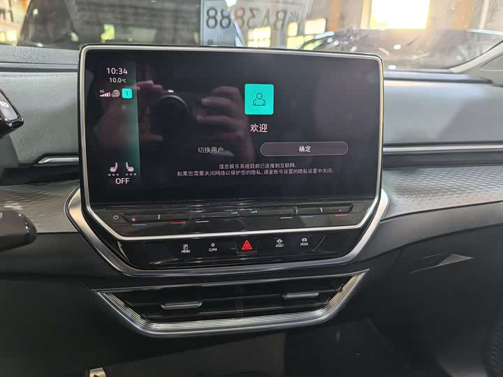 Фото 6 - Volkswagen ID.6 X