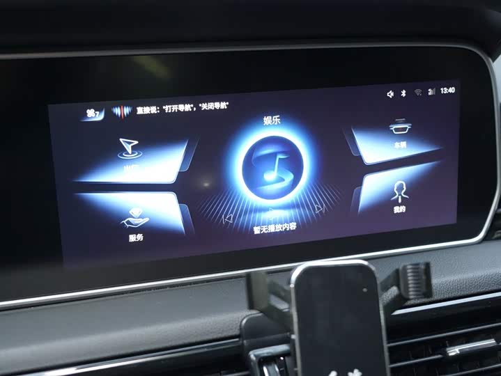 Photo 9 - Hongqi HS5