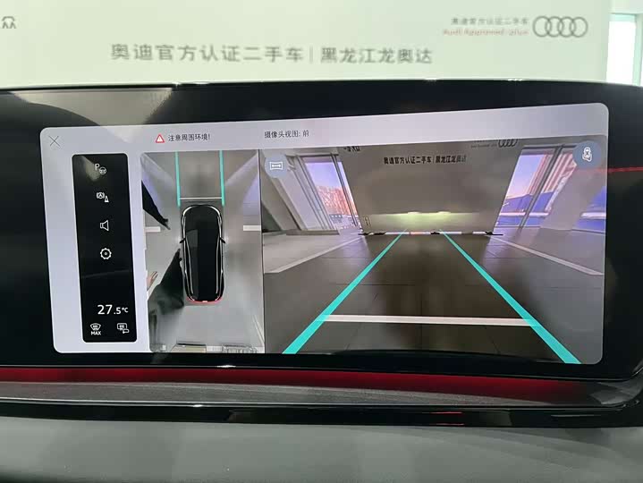 Фото 8 - Audi Q6L e-tron