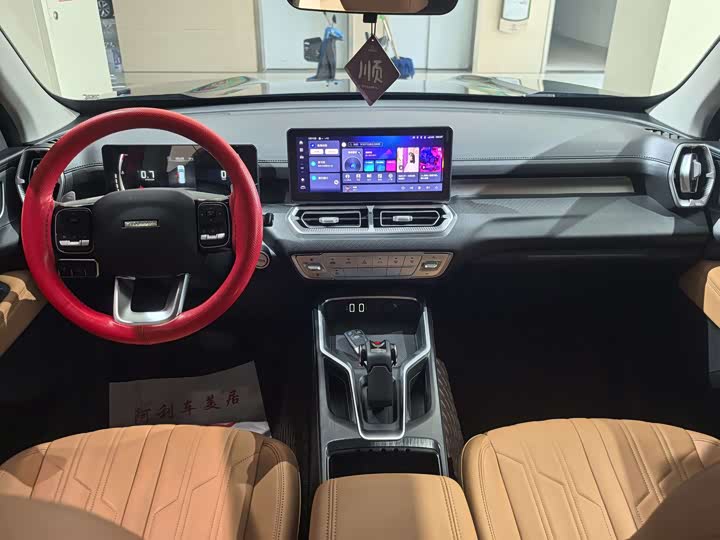 Photo 8 - Haval H5