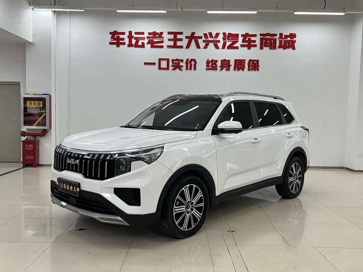 Photo 1 - Kia Sportage GT-line