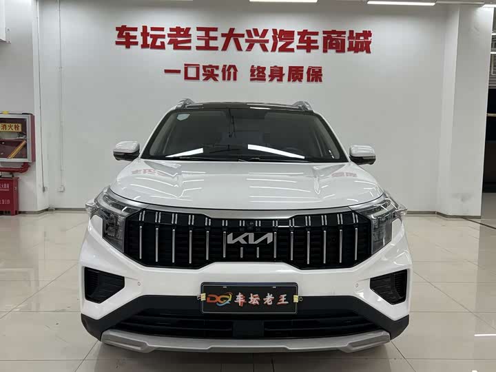 Photo 2 - Kia Sportage GT-line