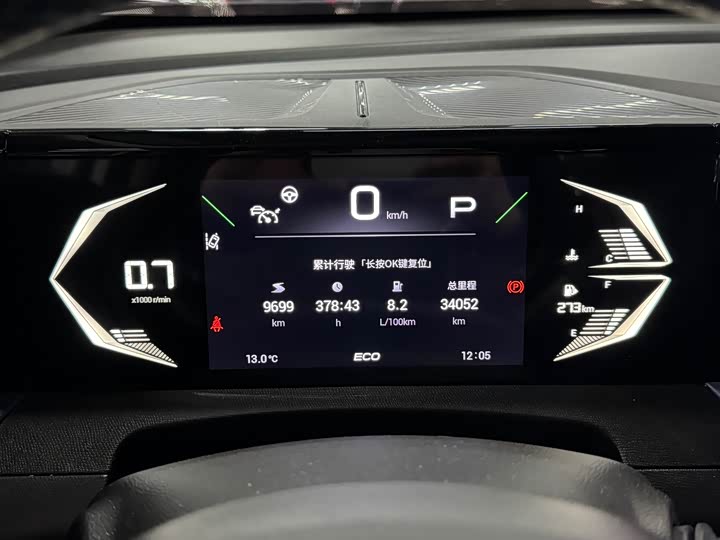 Photo 9 - GAC Trumpchi GS3