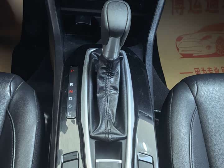 Фото 8 - Honda Crider