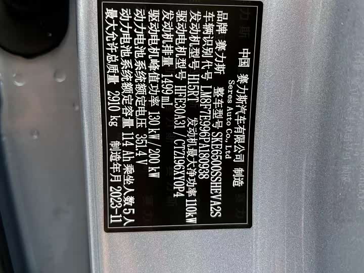 Фото 5 - Aito M7