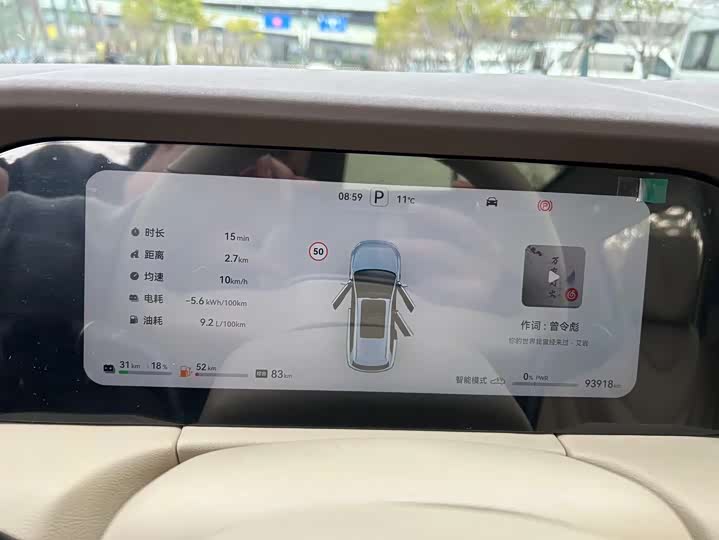 Фото 8 - Aito M7