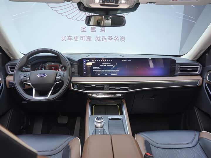 Photo 9 - Ford Explorer