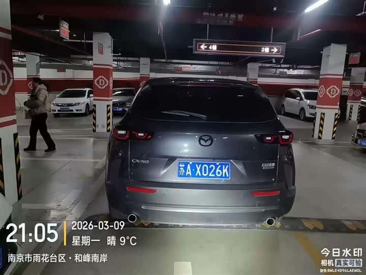 Фото 3 - Mazda CX-50