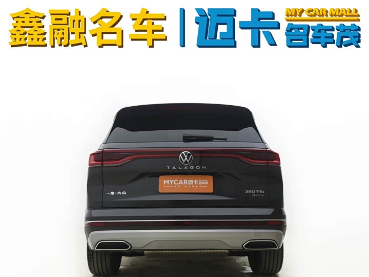 Фото 4 - Volkswagen Talagon