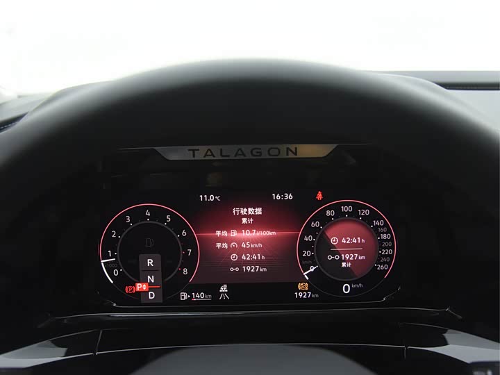 Фото 9 - Volkswagen Talagon