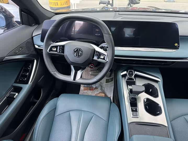 Фото 5 - MG Motor 7