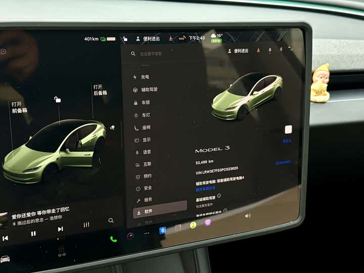 Photo 8 - Tesla Model 3