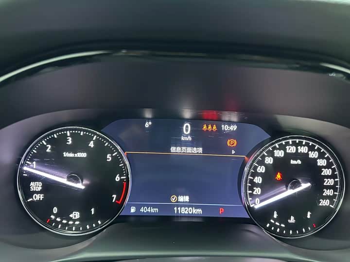 Фото 9 - Buick Envision Plus