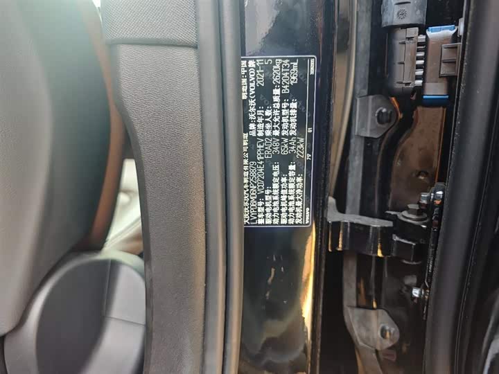 Фото 8 - Volvo S90 Hybrid